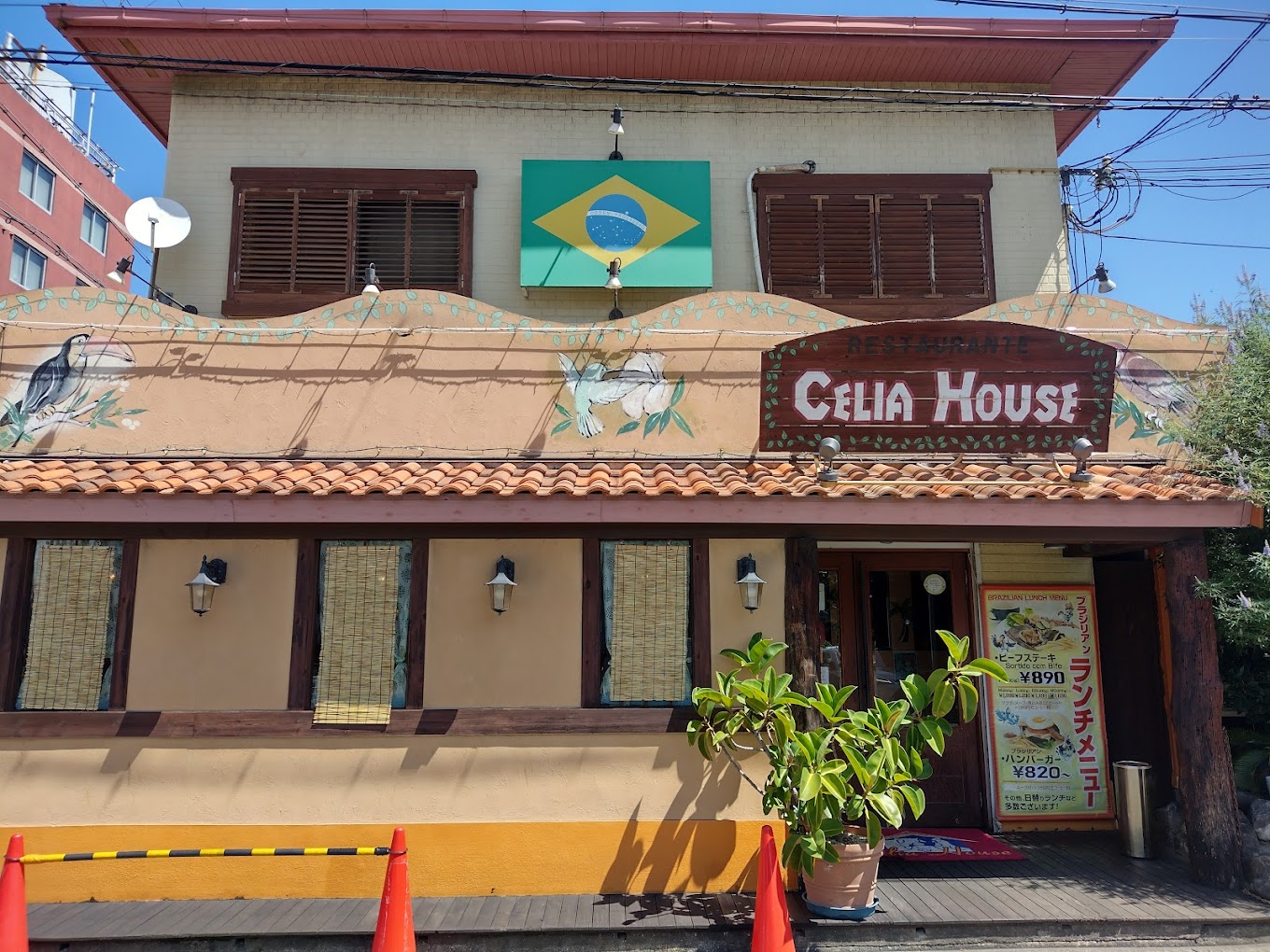 Fachada Célia House